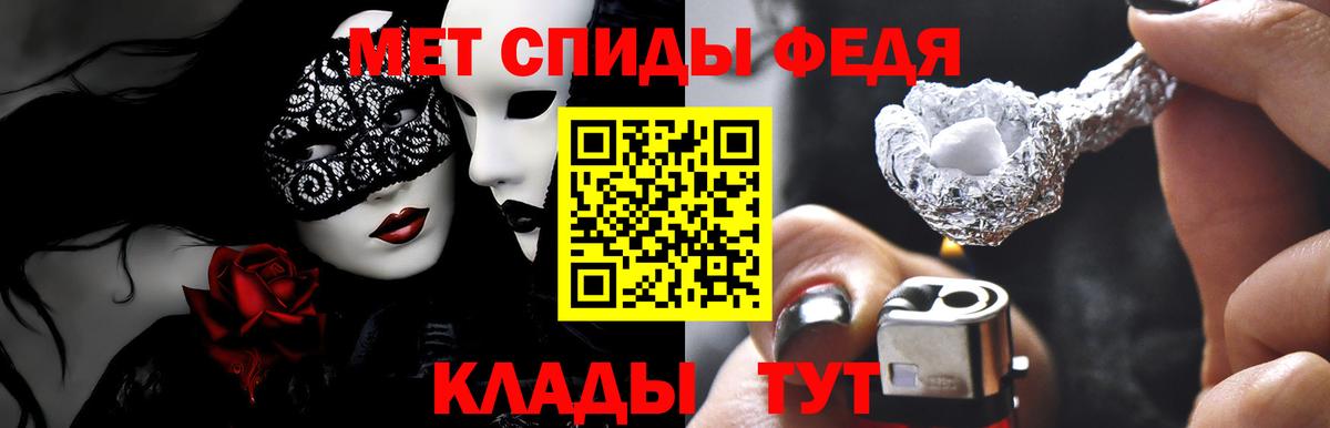 Amphetamine Premium Хасавюрт