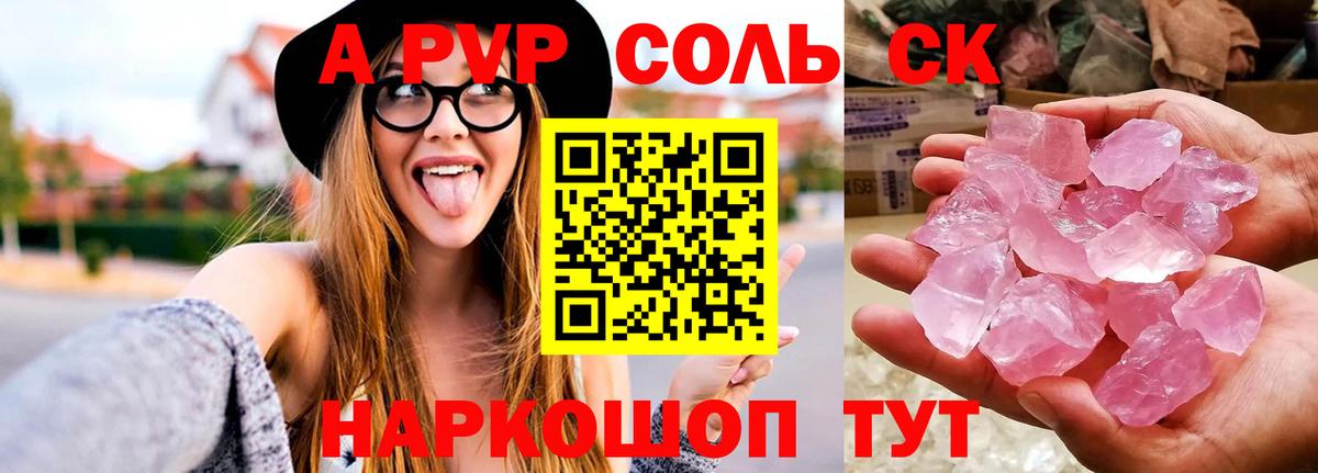 А ПВП СК КРИС Хасавюрт