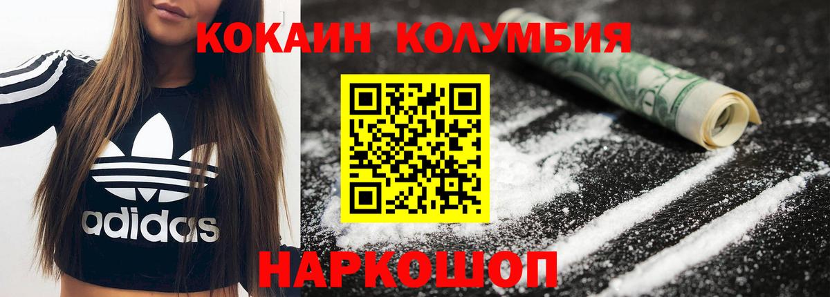 Хасавюрт  COCAIN VHQ  Вход с VPN  Кокаин  COCAIN Fish Scale 