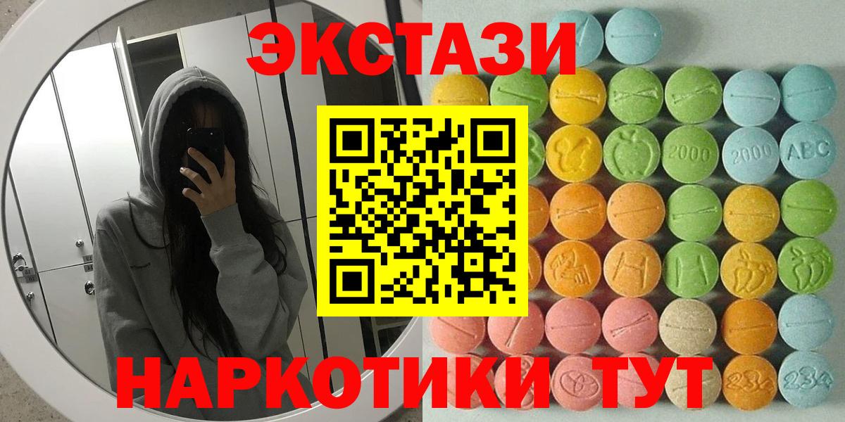 Экстази бентли Хасавюрт