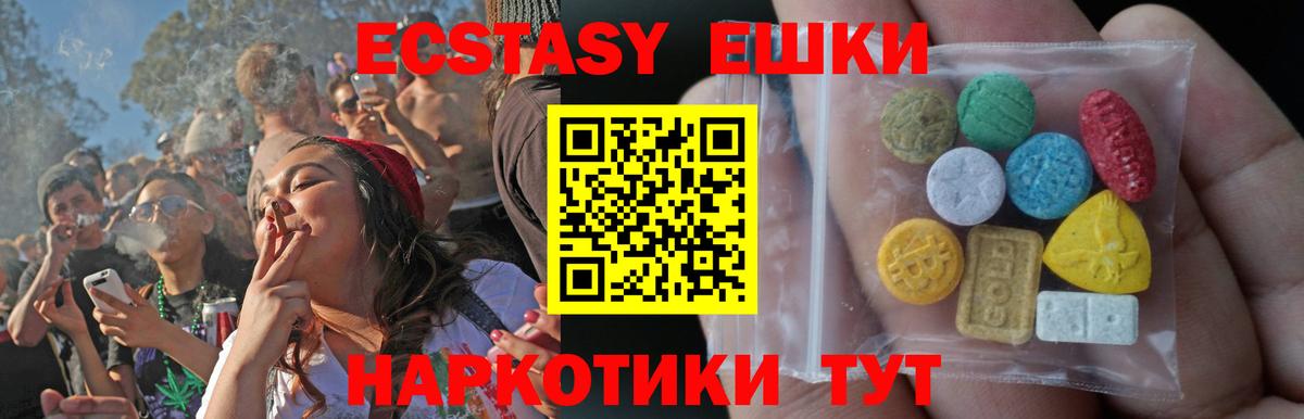 Хасавюрт  сколько стоит  Ecstasy Дубай  Вход с VPN  Экстази Дубай 