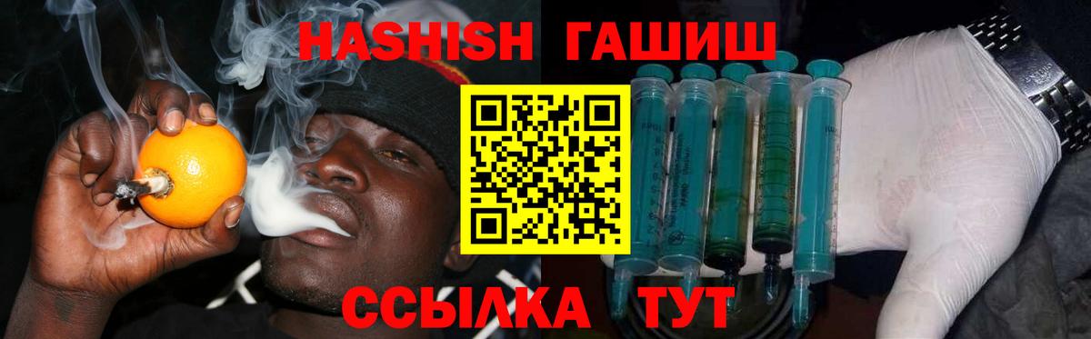 ГАШИШ Cannabis Хасавюрт