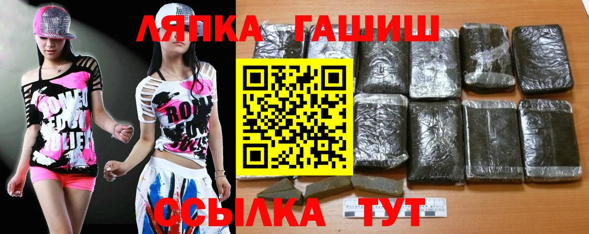 Гашиш AMNESIA HAZE  Вход с VPN  ГАШИШ  Хасавюрт 