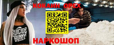МДМА Малгобек