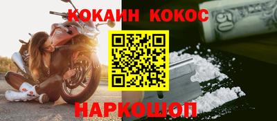МДМА Малгобек