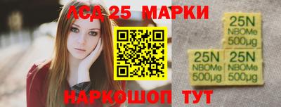 винт Можайск