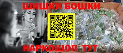 гашишное масло Малоярославец