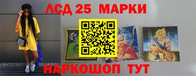 гашишное масло Малоярославец