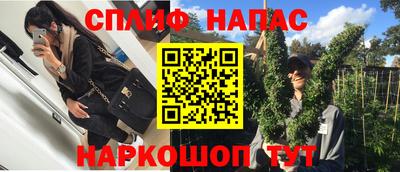 гашишное масло Малоярославец