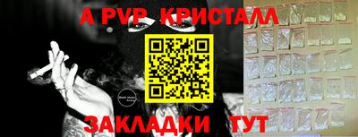 винт Можайск