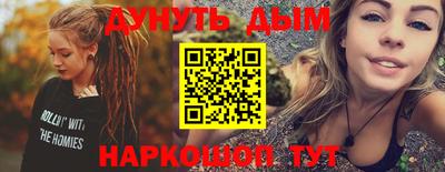 МДМА Малгобек