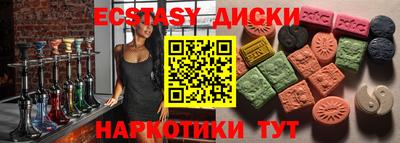 MDMA Premium VHQ Мариинск