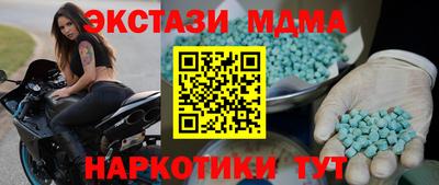 винт Можайск