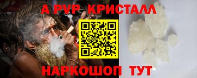 MDMA Premium VHQ Мариинск