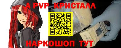 MDMA Premium VHQ Мариинск