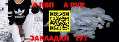 MDMA Premium VHQ Мариинск