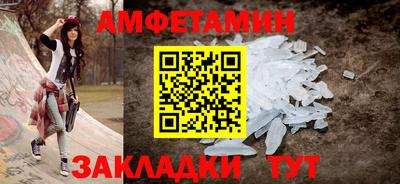 МДМА Малгобек