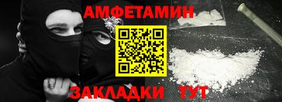 MDMA Premium VHQ Мариинск