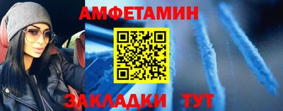 MDMA Premium VHQ Мариинск