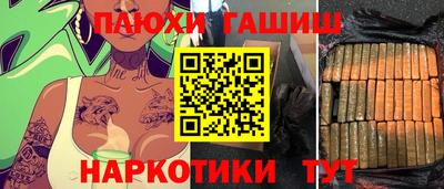 МДМА Малгобек
