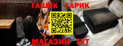 гашишное масло Малоярославец