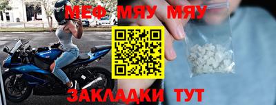 MDMA Premium VHQ Мариинск