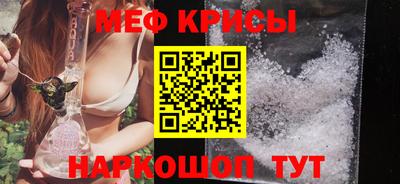 стаф Моздок