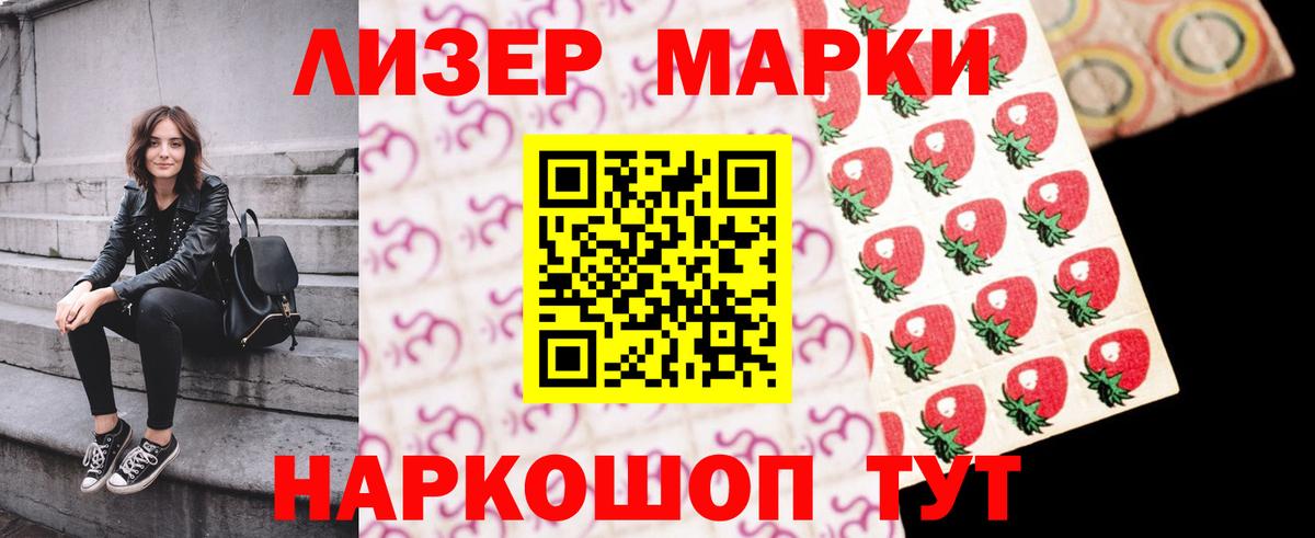 ЛСД экстази ecstasy  Вход с VPN  LSD-25 экстази ecstasy  Хасавюрт 