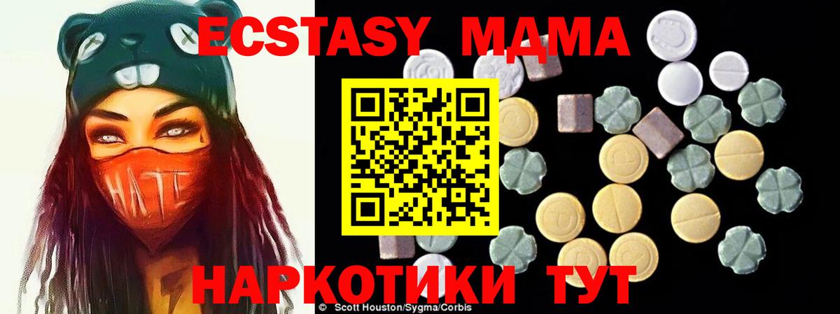 Мефедрон Хасавюрт