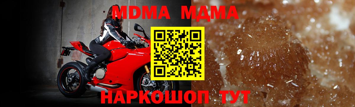 МЕТ  Вход с VPN  Магазин наркотиков  КОКАИН  Хасавюрт  Конопля  Мефедрон кристаллы  Бошки Шишки  ГАШИШ 