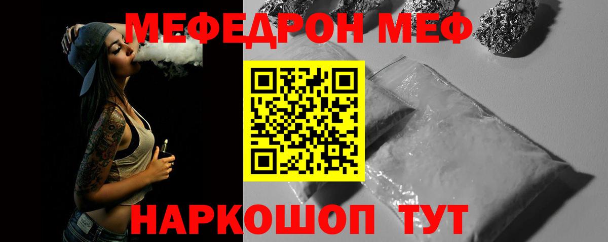 МЕФ  Вход с VPN  Хасавюрт  Мефедрон  МЯУ-МЯУ мяу мяу  Мефедрон VHQ 