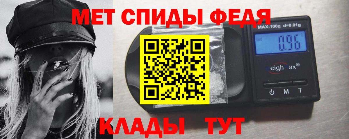 Хасавюрт  Метамфетамин витя  Вход с VPN  Метамфетамин витя 
