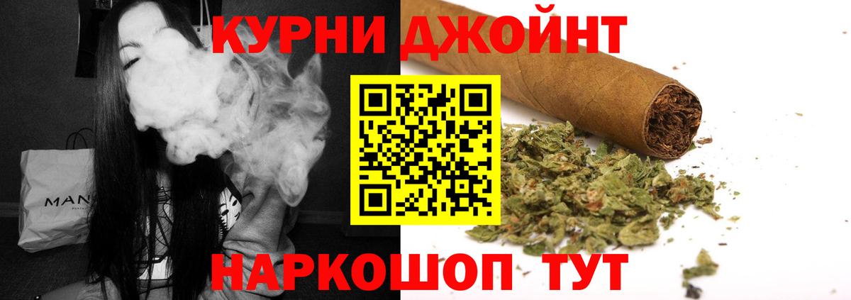 Хасавюрт  Бошки Шишки White Widow  Каннабис AK-47  Каннабис гибрид  Канабис AK-47  Вход с VPN 
